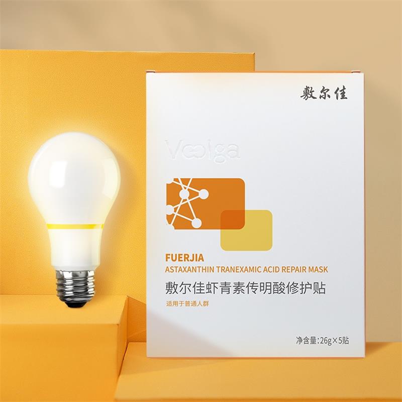 敷尔佳 -虾青素传明酸修护贴 5贴/盒