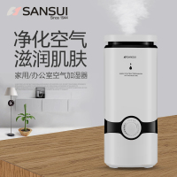 山水(SANSUI) SJS-Q10加湿器卧室孕妇婴儿超大加水容量家用静音空气银离子抑氧4L香薰盒360度旋转出雾