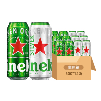 喜力啤酒(Heineken) 经典500ml*6听+星银500ml*6听 两种口味 组合装
