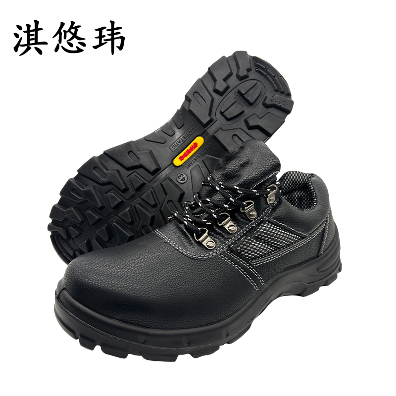 淇悠玮 劳保皮鞋防滑皮鞋 QZB/68 双高清大图