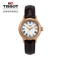 [低至75折]天梭(TISSOT) 瑞士手表 卡森系列复古雅致皮带女士石英表情侣T085.210.36.013.00礼物