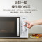 美的(Midea)快捷微波炉360°转盘加热旋钮操控五档火力3-5人用23L(M1-230E)
