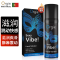 Orgie葡萄牙进口女性高潮增强液女用高潮润滑液兴奋液 性冷淡快感增强外用凝胶 助情抑菌液成人情趣性用品女性系列人体润滑