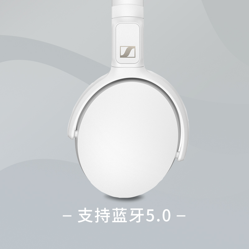 森海塞尔(Sennheiser) HD 350BT蓝牙耳机 折叠头戴式无线蓝牙耳机 白色高清大图