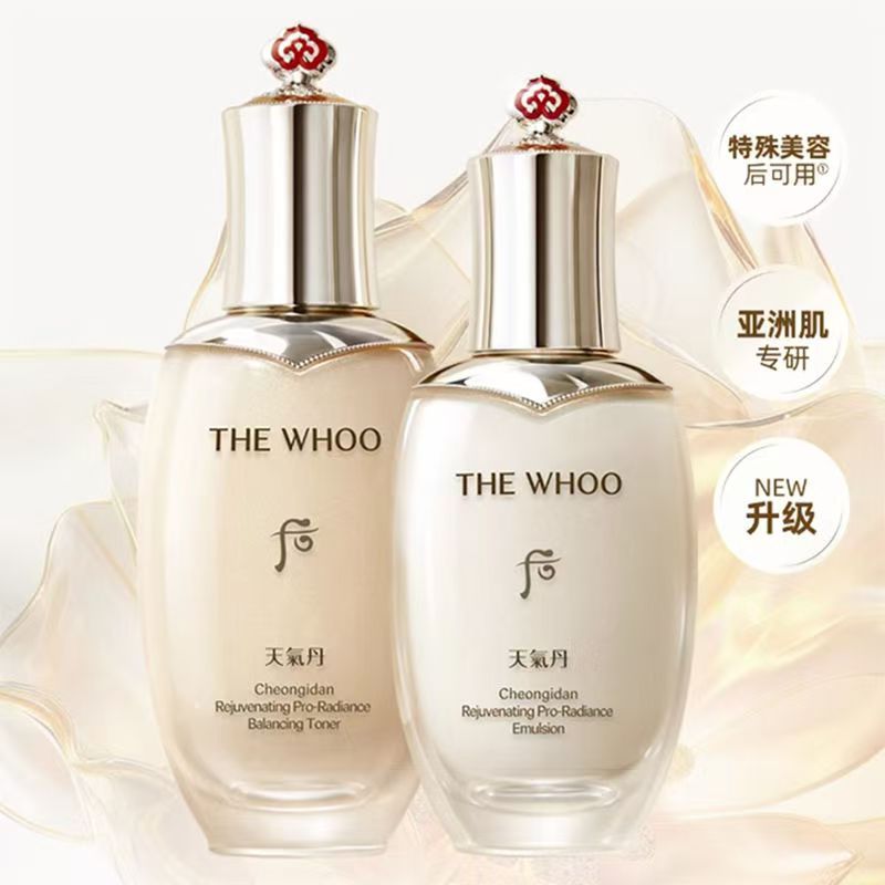 Whoo 后 天气丹pro升级版水乳爽肤水150ml乳液110ml保湿单品 保湿补水 原装进口 水乳套装 化妆品水乳