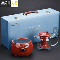 三维工匠蒸汽煮茶器电陶炉全自动家用玻璃养生花茶壶黑茶普洱茶具套装礼品 帝王黄圆嘴一炉一壶套装