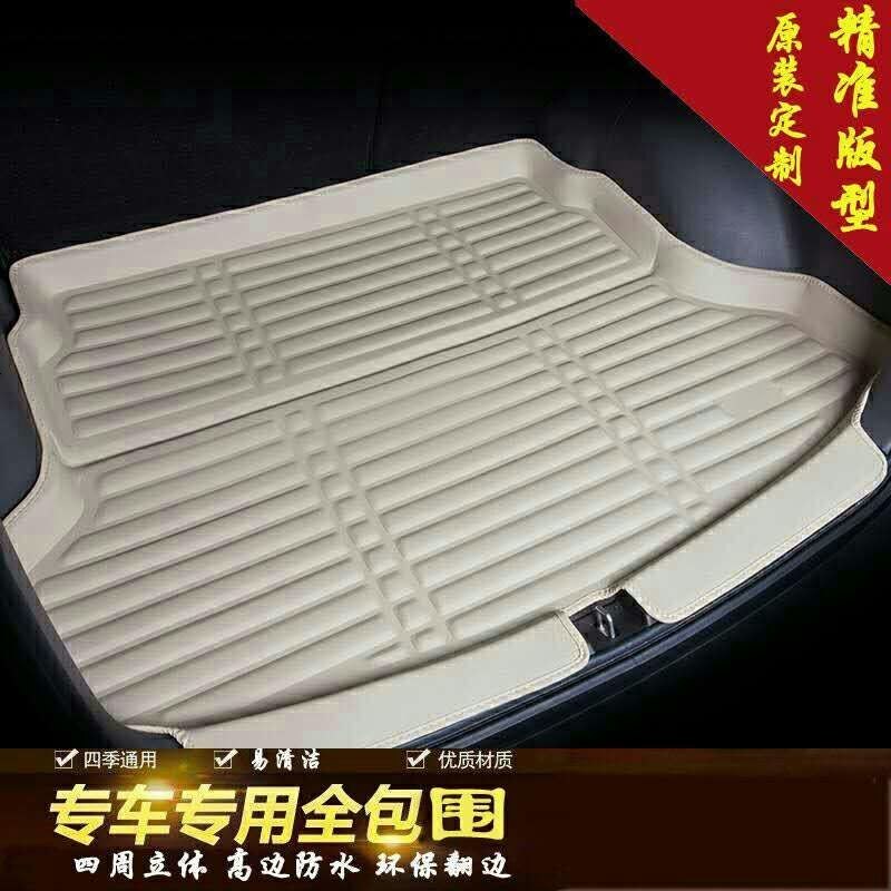 2018款福特福睿斯福克斯三两厢蒙迪致胜锐界翼虎后备箱垫
