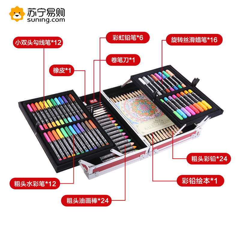 莫贝(MOBEE)儿童绘画-航空组合P018T6 绘画套装水彩色画笔小学生用蜡笔手绘 4岁以上年龄均可