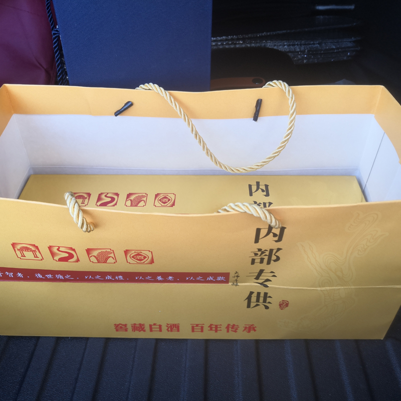 贵州中鉴酒业集团“中鉴品牌”+稳裕品鉴5号+酱香型53°,100ml*5/盒