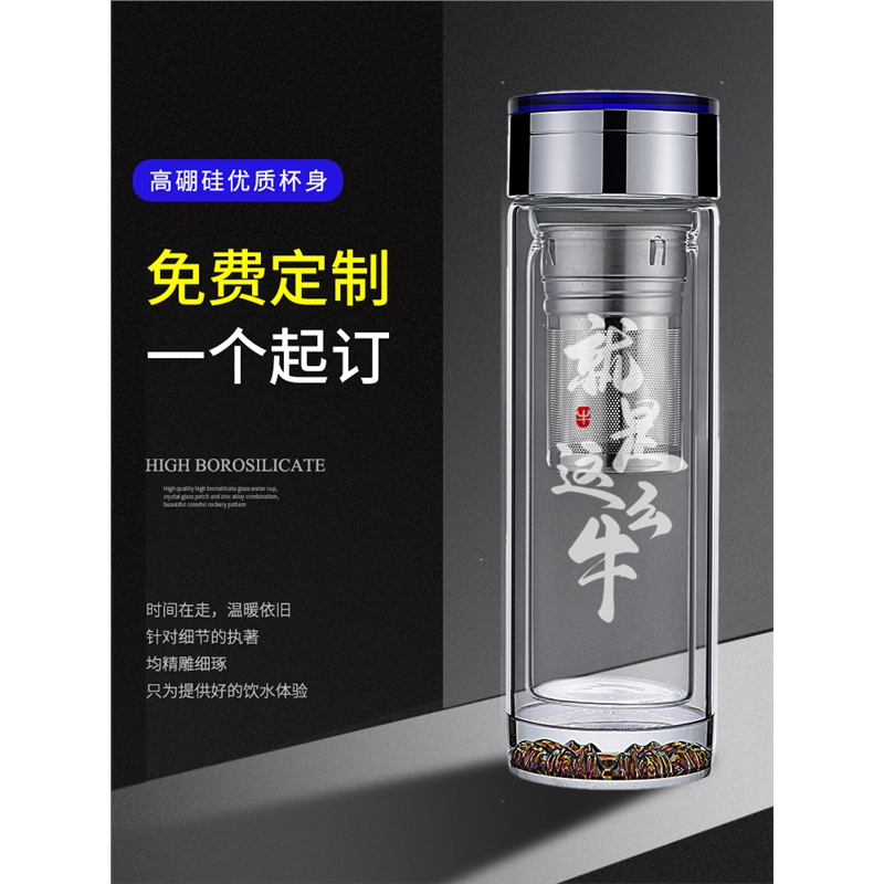 玻璃杯双层透明泡茶杯水晶专用闪电客新款车载商务隔热男水杯冬定制