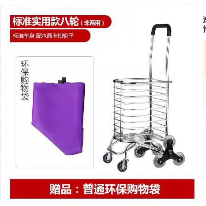 致图市买菜拉杆手拉篮带轮铝合金爬楼车家用购物菜篮手推拖车便携 三维工匠 两用型加粗六轮配不锈钢水晶轮家用拖车