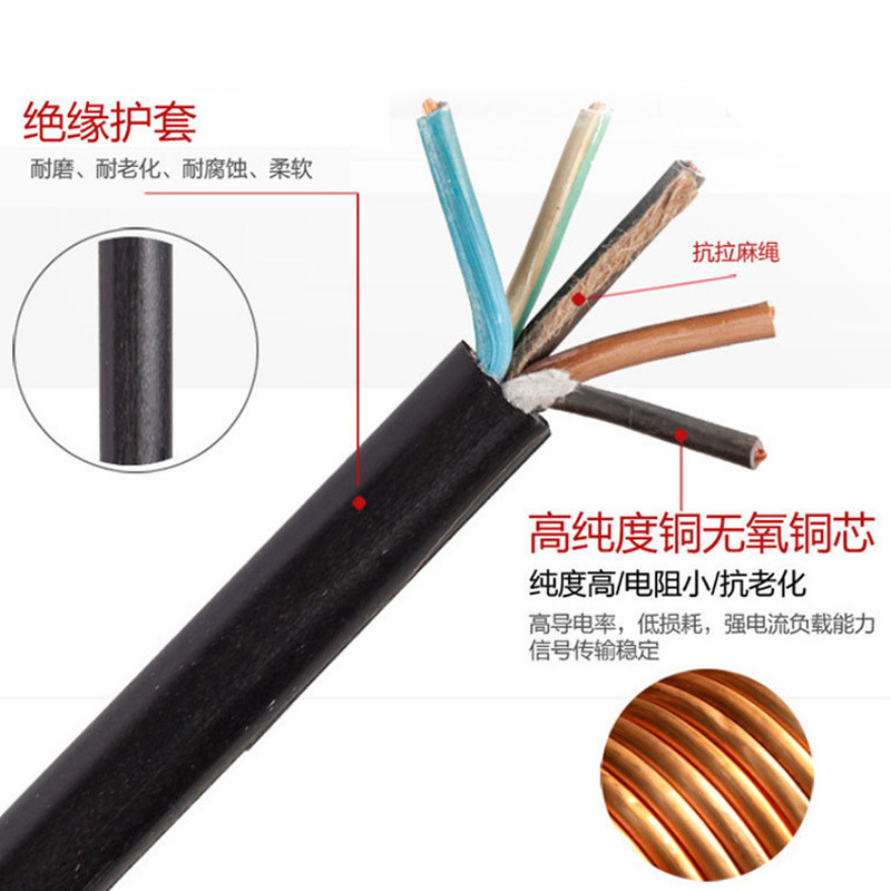敏达(minda)国标重型橡套电缆 三芯多股软橡套线缆
