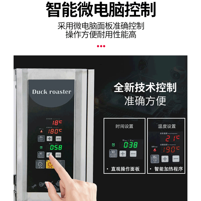 乐创(lecon)商用烤鸭炉 烧烤炉 1米纯电热烤鸭201不锈钢烤炉 LC-J-JH103