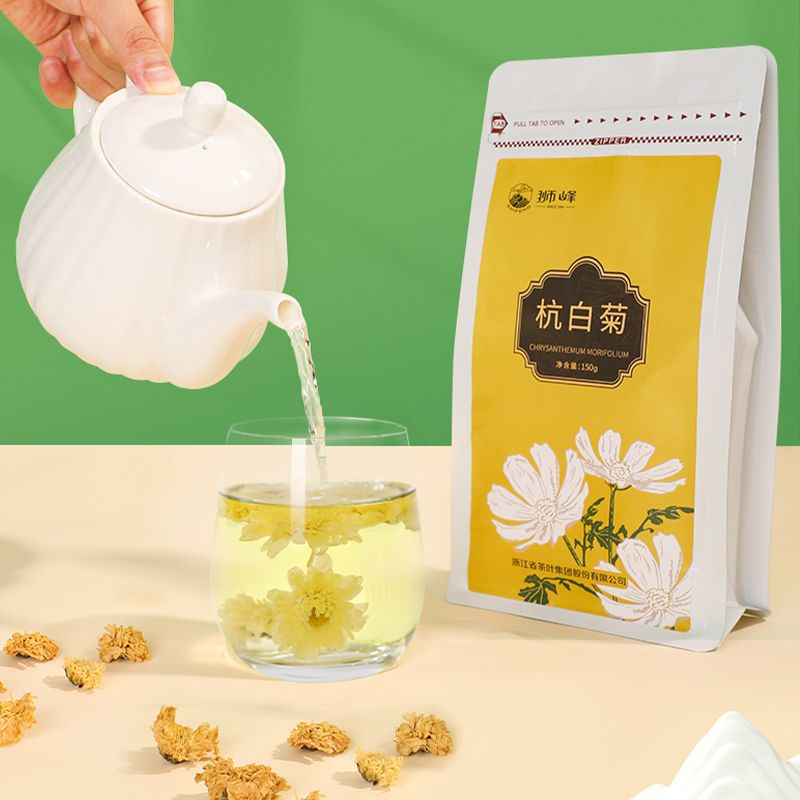 狮峰牌花草茶桐乡正宗特级杭白菊菊花茶叶搭配枸杞龙井茶150g冷泡高清大图