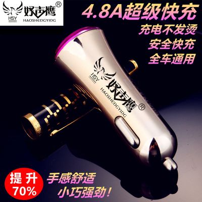 4.8A快充车载充电器12-24V迷你汽车手机充电器一拖二点烟转换插头