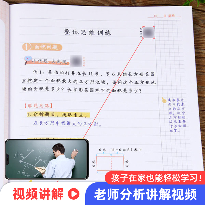 [3年级]数学思维+斗半匠作文8本(共9册) 小学三年级 [正版]2022年新版数学思维训练三年级下册上册小学奥数逻辑思