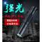 LED强光手电筒闪电客CREEQ5迷你18650锂电池小直筒可充电远射
