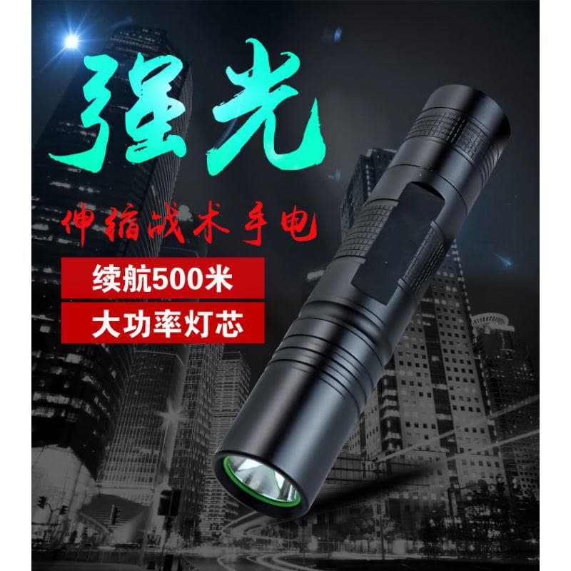 LED强光手电筒闪电客CREEQ5迷你18650锂电池小直筒可充电远射图片