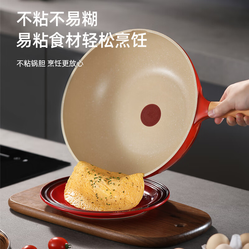 迈卡罗炒锅红标智能感温陶瓷岩涂层受热均匀不糊底MC-C30L6高清大图