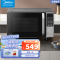 美的(Midea)微波炉 家用微烤一体机 变频800W 20升[智能解冻+薄膜按键]一级能效 PC20M4