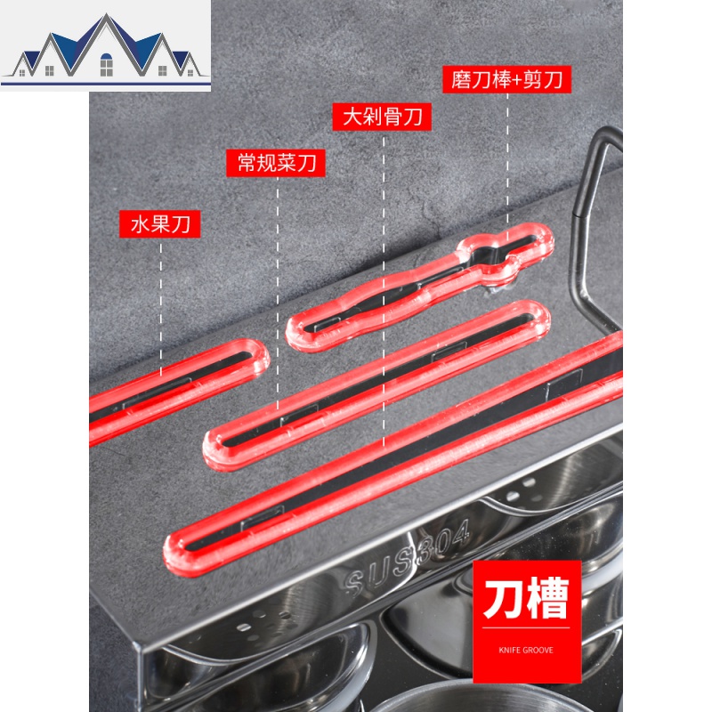 免打孔304不锈钢厨房置物架墙上壁挂式刀架厨具调料用品收纳架子 三维工匠高清大图