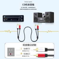 千天(QANTOP)双莲花头音频线2RCA公对公 2AV音频信号线 电脑电视接音响功放线 2米黑色 QT-LHT003