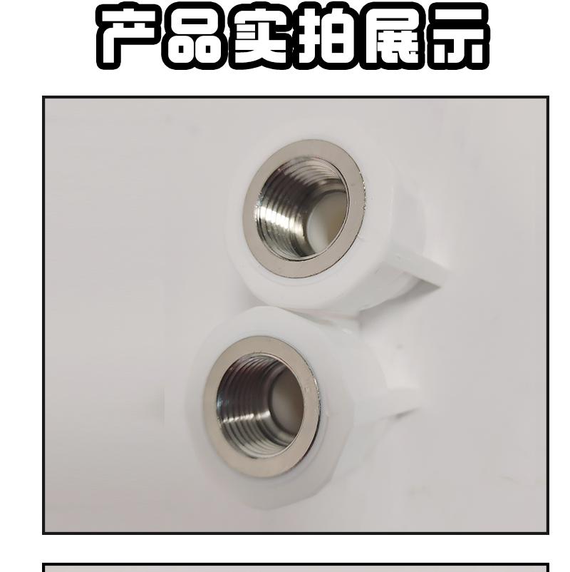伽隽 PPR内丝直接 20*1/2(热熔内径20mm,内丝内径20mm)高清大图