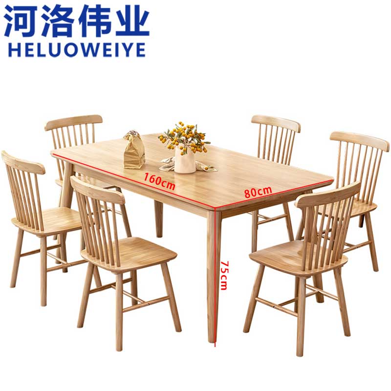 河洛伟业餐桌66高清大图