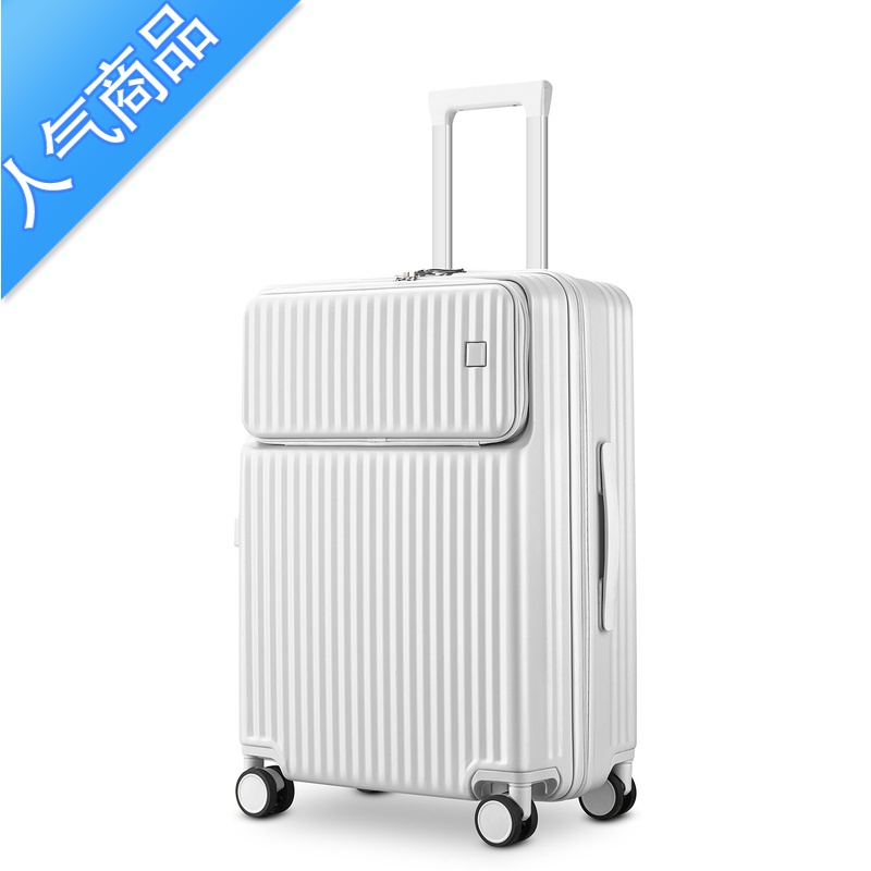 封后日系前置开口登机行李箱女20寸小型旅行箱万向轮密码拉杆箱24时尚