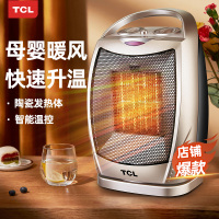 TCL 取暖器/暖风机/电暖器/电暖气/取暖器家用 TN-QG20-T17
