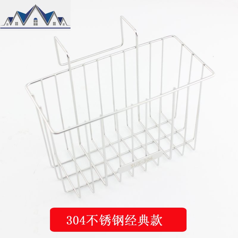 304不锈钢挂篮沥水篮杂物篮厨房置物架钢丝球抹布收纳篮 三维工匠高清大图