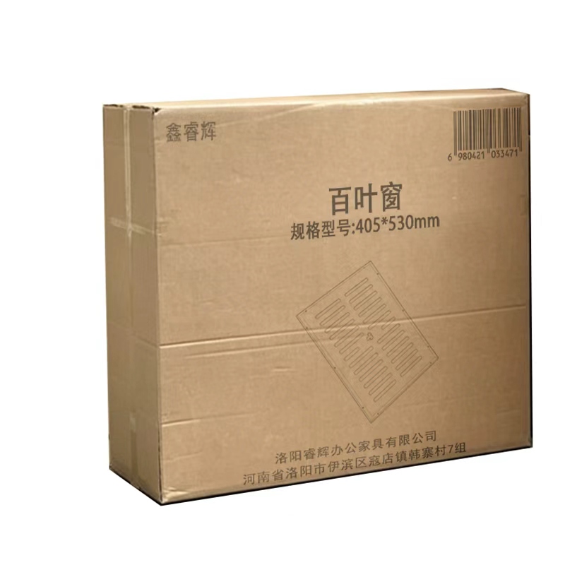 鑫睿辉 百叶窗 405*530mm 个高清大图