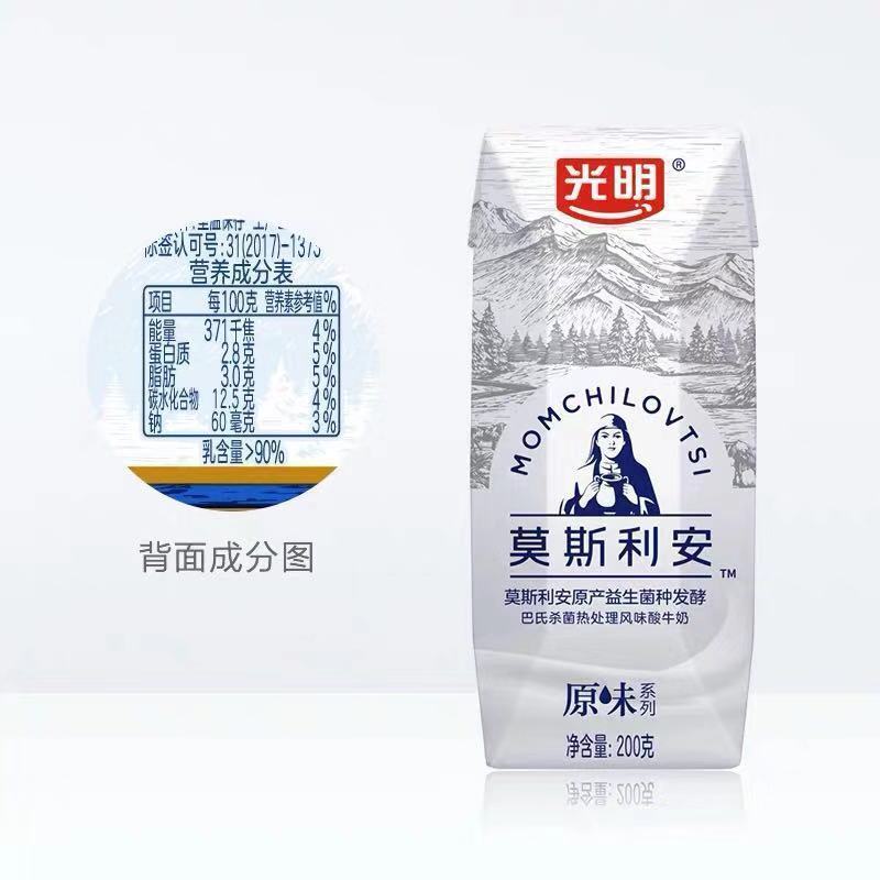 光明 莫斯利安 常温原味酸奶 200g*12盒