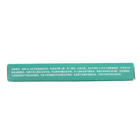 舒尔髪植物无氨染发专家 黑色(染发试用装20ML)