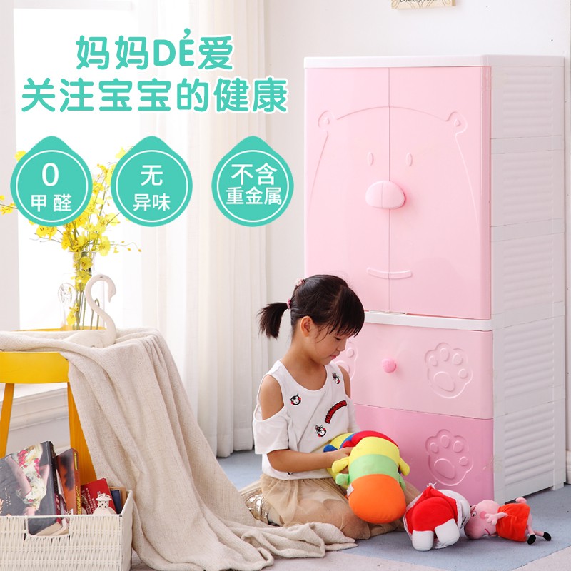 加厚双开宝宝衣柜儿童收纳柜多层塑料抽屉挂衣橱卧室婴儿储物柜收纳柜 三维工匠高清大图