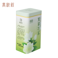 春秋叙 茉莉花茶 茉莉芽萃250g/罐