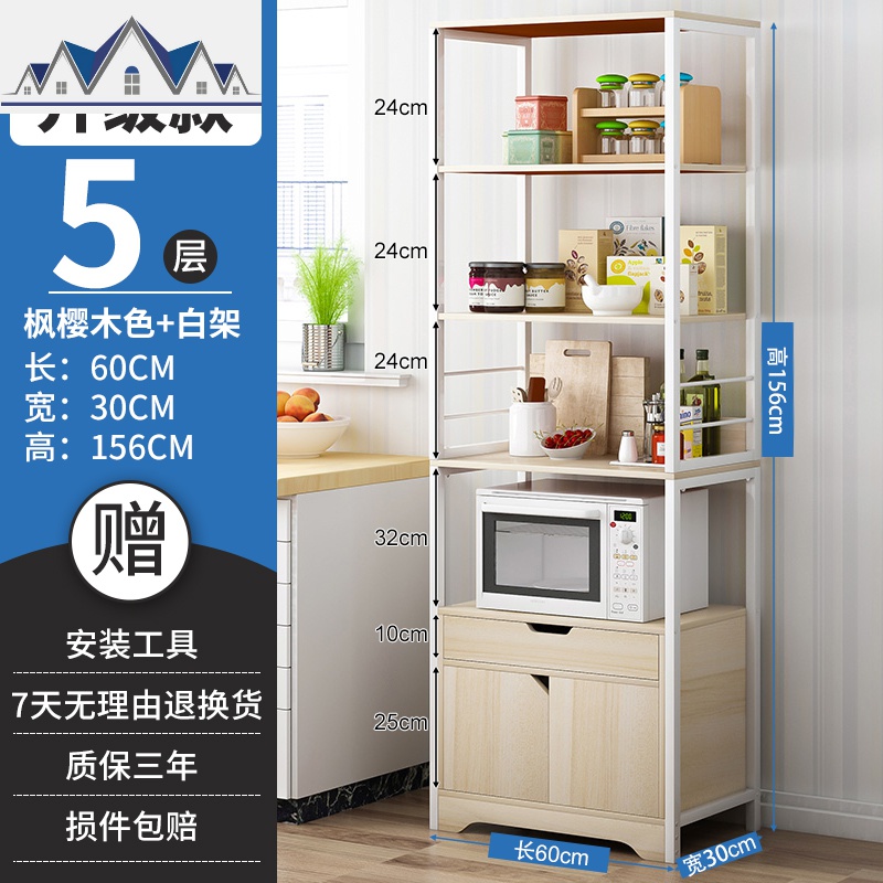 厨房置物架落地式多层微波炉架子橱柜烤箱收纳用品家用放锅储物架 三维工匠高清大图