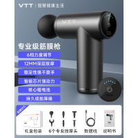 VTT筋膜枪肌肉按摩器静音男女专业级健身电动颈膜放松按摩枪 按摩头*6+12mm按摩+6档调节