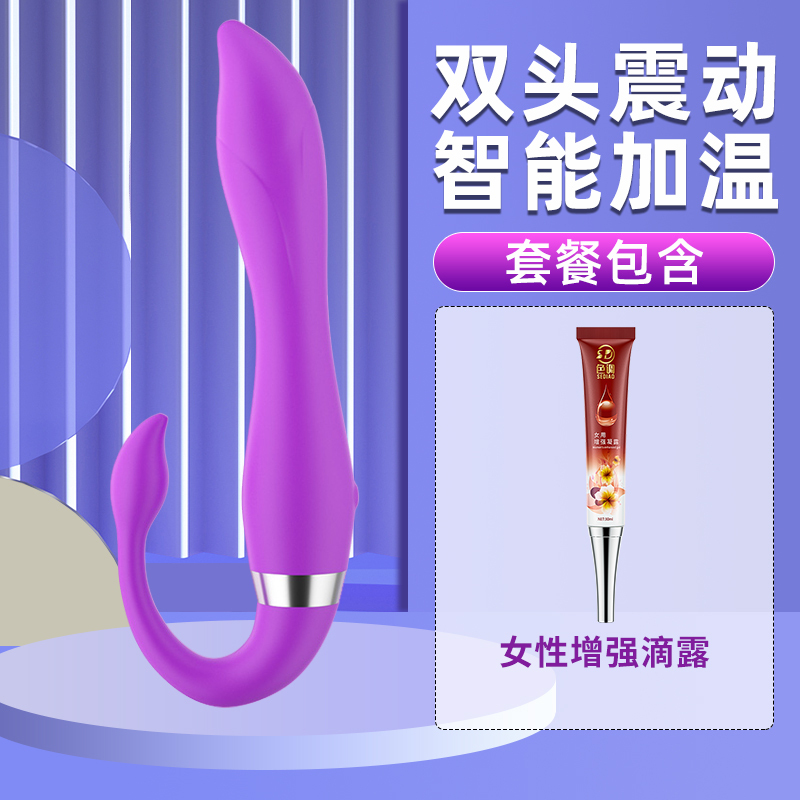 花苞震动棒1