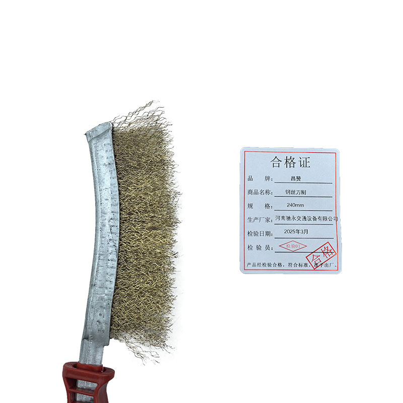 昌赞 钢丝刀刷 240mm 把高清大图
