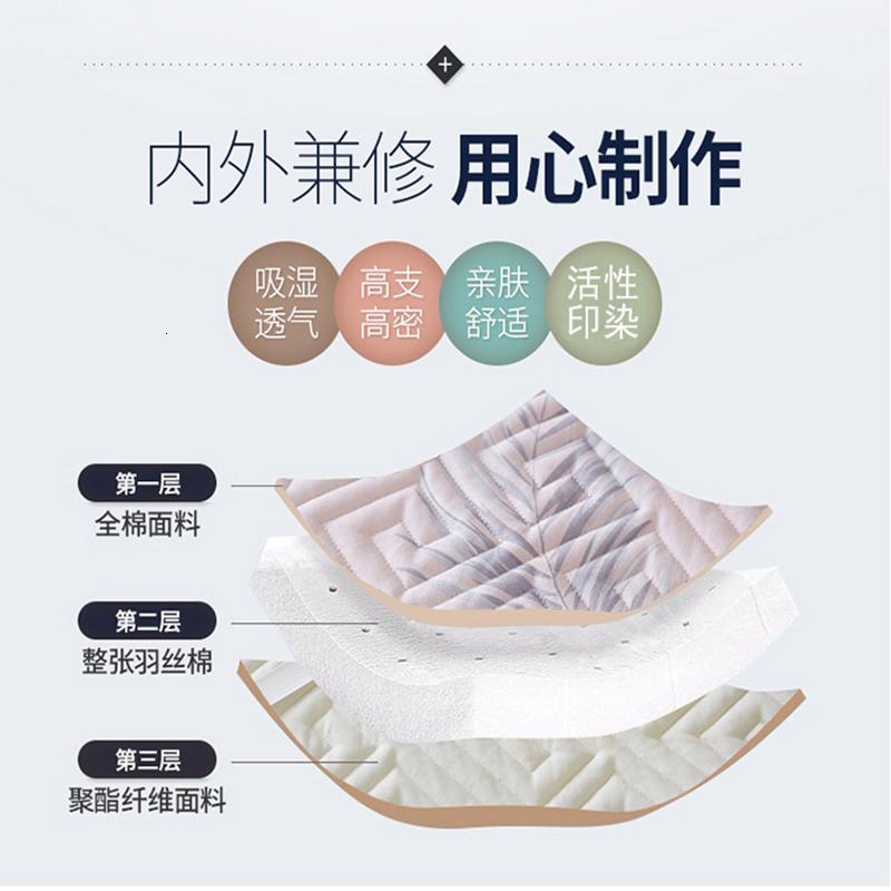家柏饰(CORATED)加厚款全棉夹棉床单单件学生宿舍单人 双人全棉被单被套罩两件套