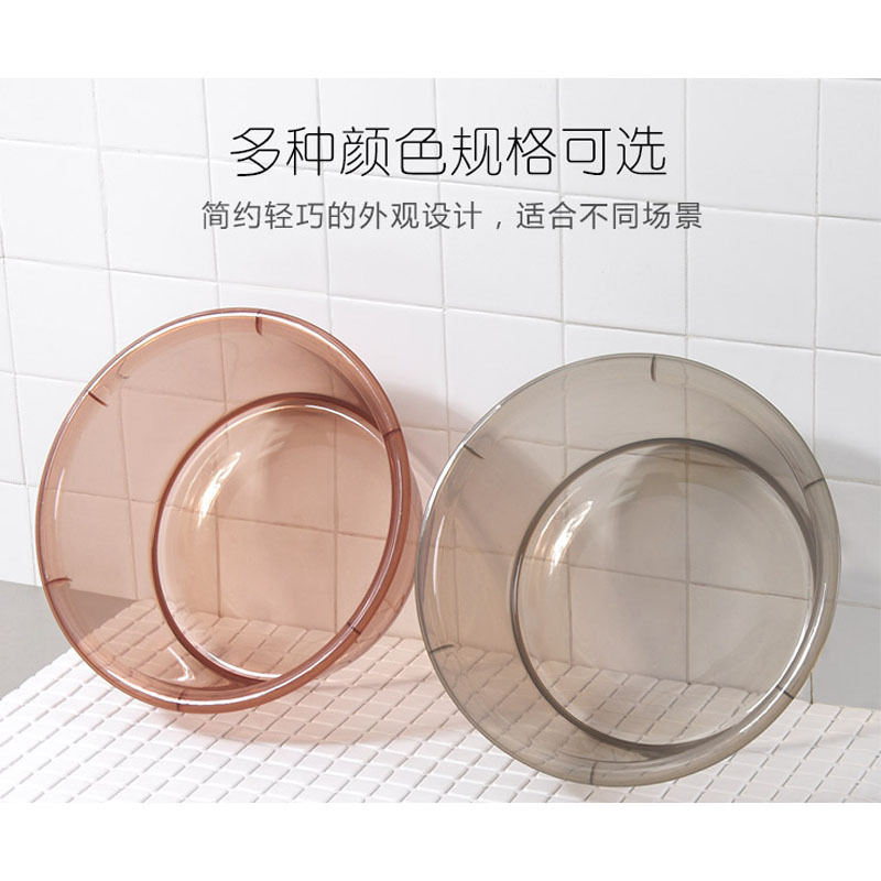 嘉创优品 加厚透明塑料盆 大号+中号两个装