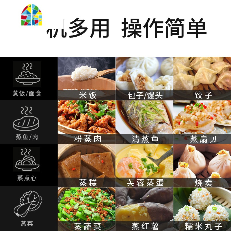 竹蒸笼养生电蒸锅多功能家用大容量多层电蒸汽锅蒸鱼蒸菜 FENGHOU