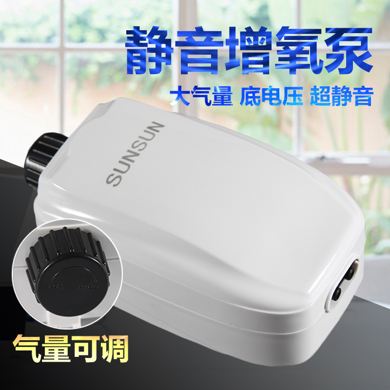 养鱼双孔可调节氧气泵增氧泵鱼缸增氧机水族箱加氧泵深水鱼泵高清大图