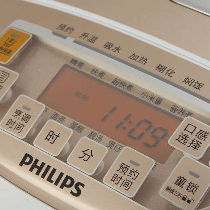 飞利浦(Philips) 智感系列电饭煲5L HD3087/00(单位:台)