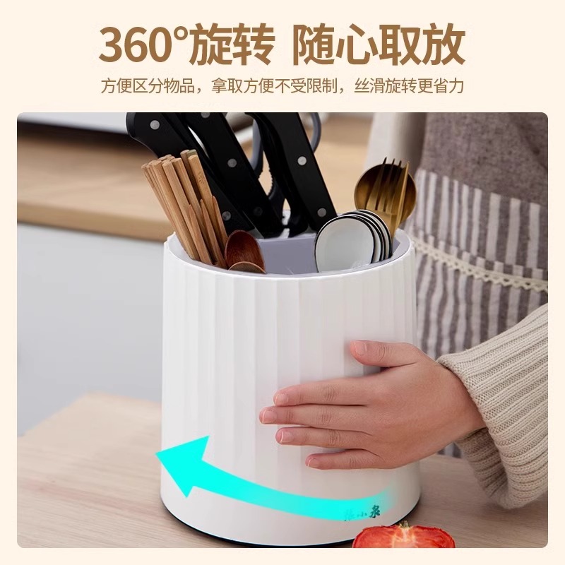 张小泉刀架旋转置物架厨房家用筷子筒刀架收纳盒多功能筷子笼8138高清大图