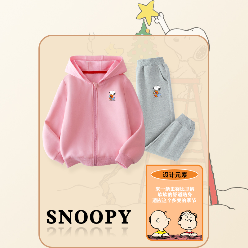 史努比(SNOOPY)童装儿童套头卫衣套装女中大童休闲运动套装TZTYW6B339