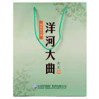 洋河大曲(YangHe)青瓷 42度 口感绵柔浓香型白酒 500ml*6 整箱装