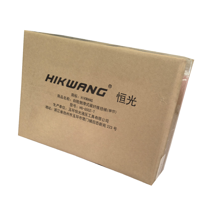 HIKWANG 自阻侧滑式碳纤维挂梯(单节) HG-650Z-1 台高清大图