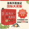 [M]法布尔昆虫记(1-10)-9787571429140